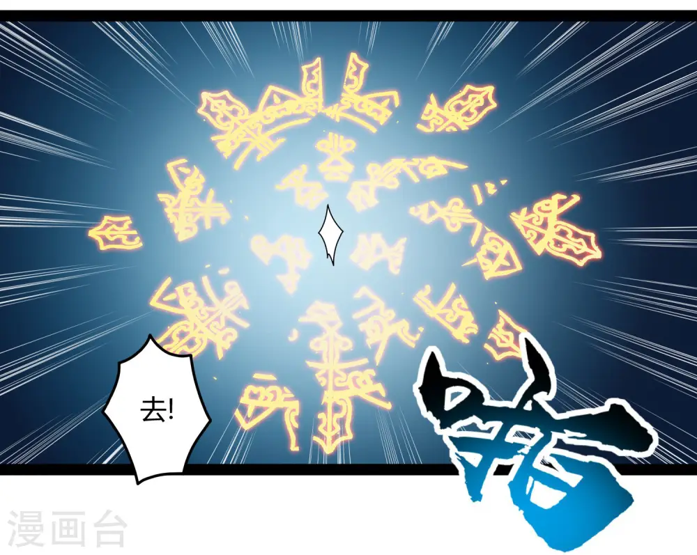 第110话 秘籍21