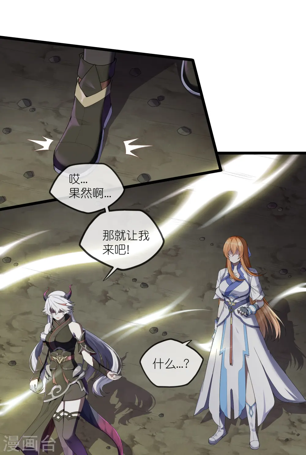 第298话 共进退22