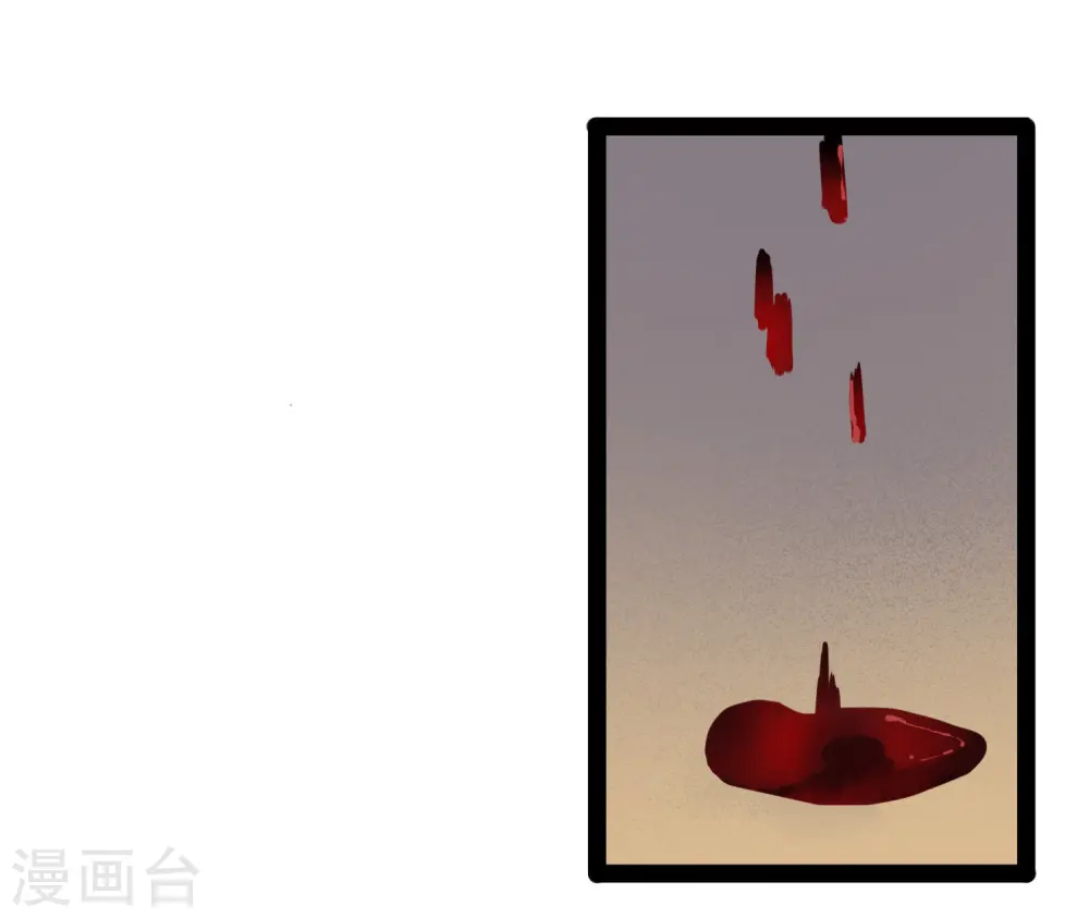 第91话 体谅2