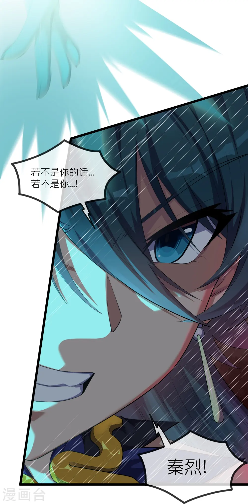 第297话 决战33