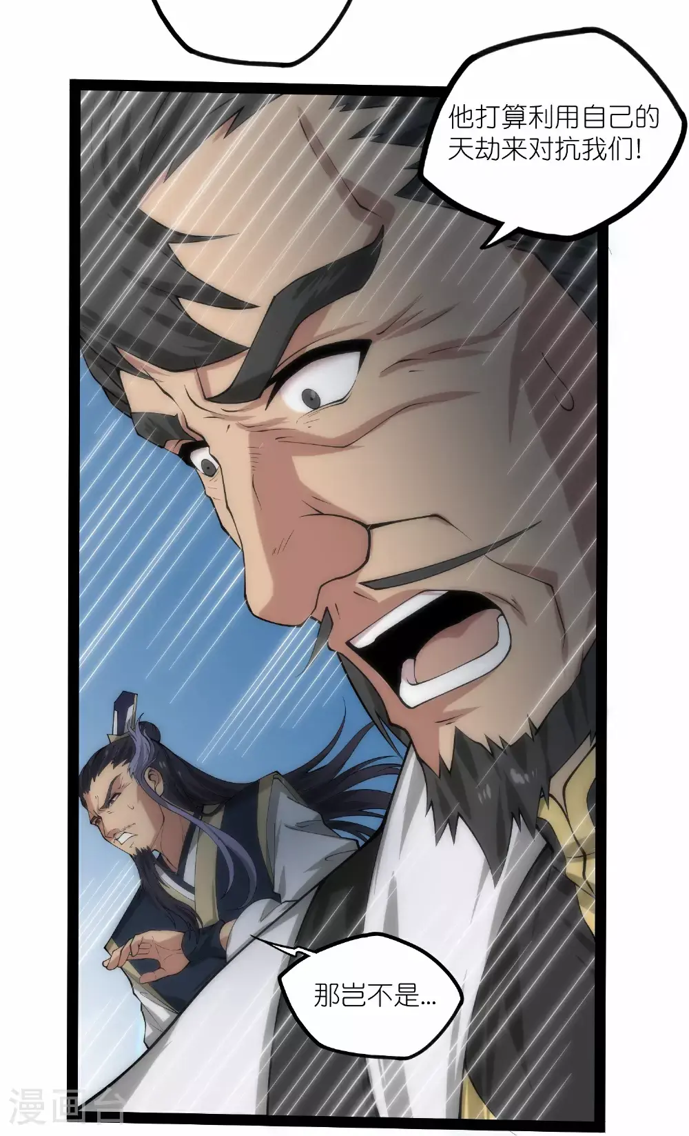 第335话 成功突破9