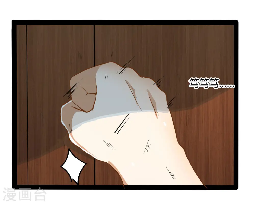 第41话 疑神疑鬼27