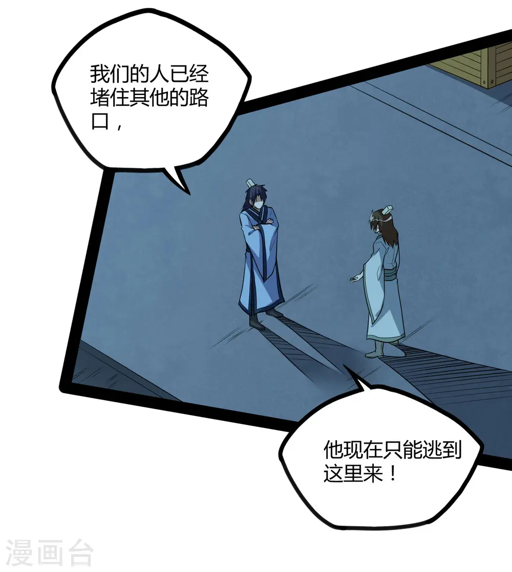 第57话 行动19