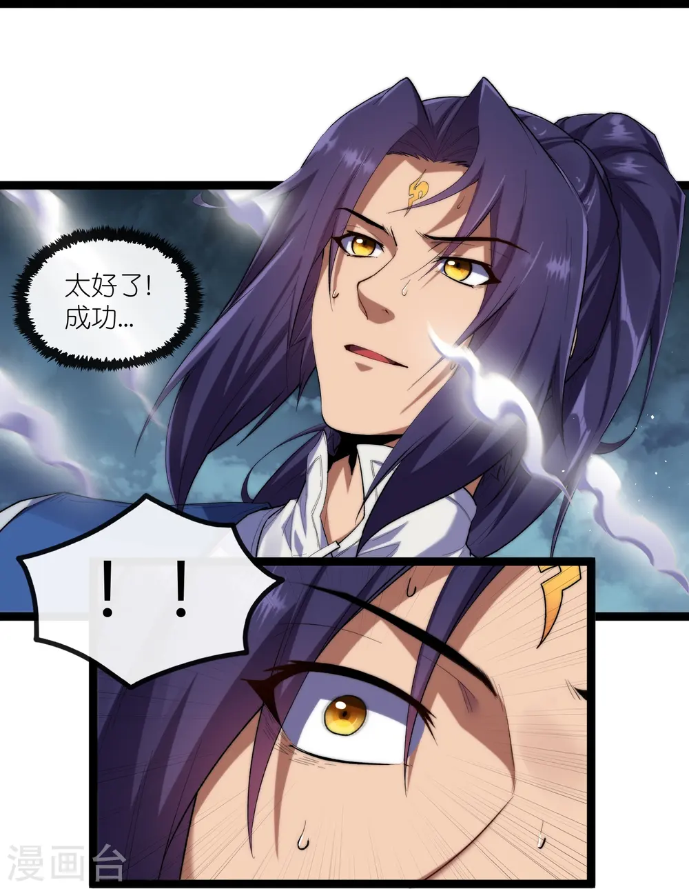 第287话 来自灵界？15