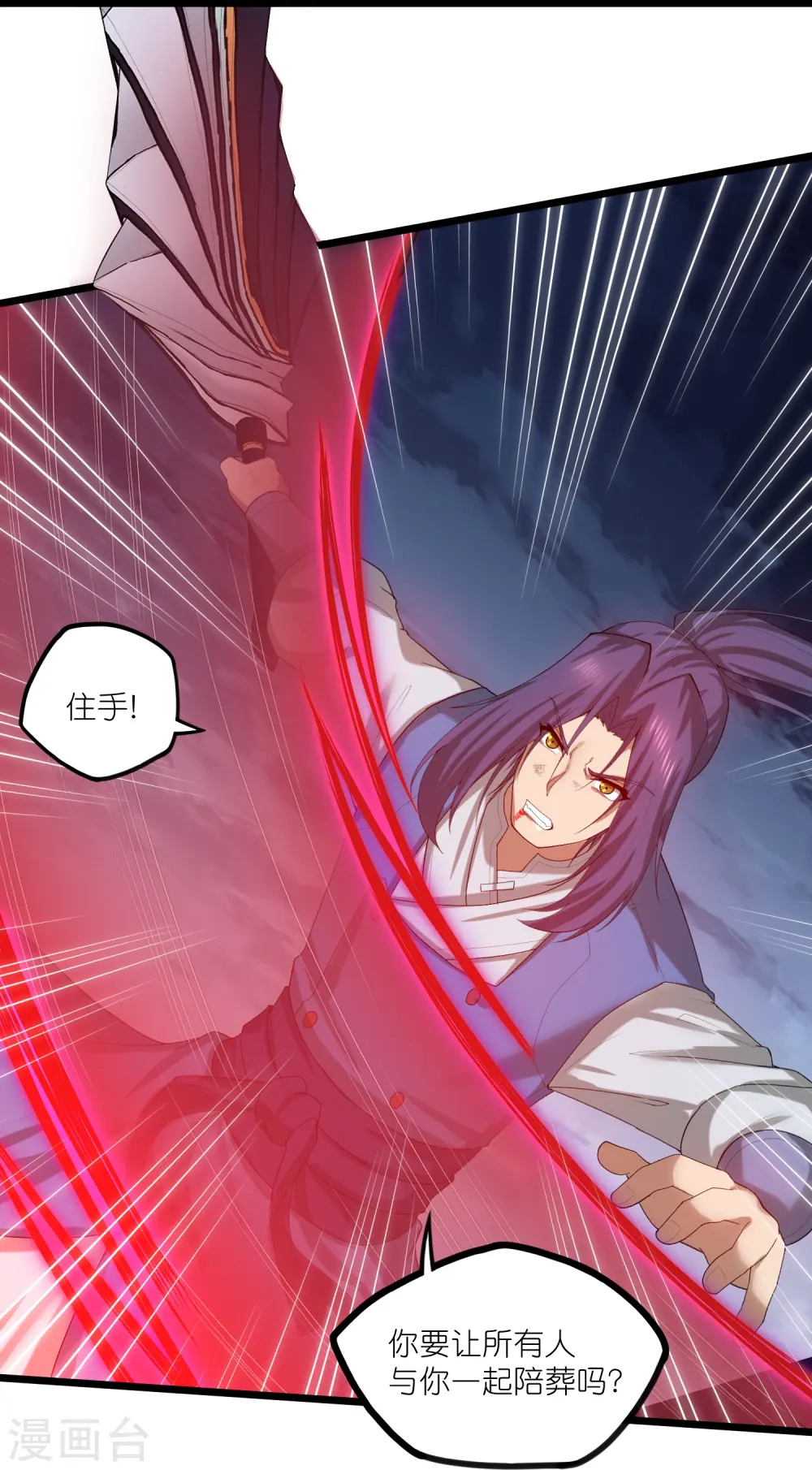 第300话 真假大小姐14