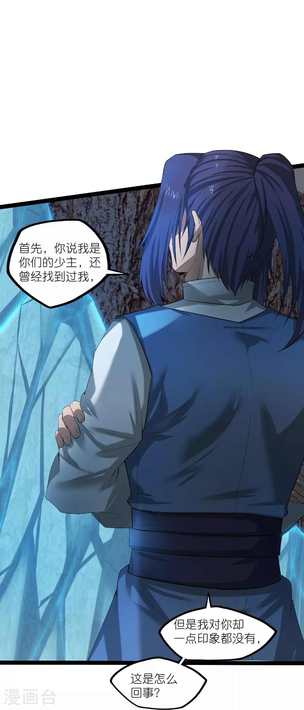 第316话 答疑解惑验证篇6
