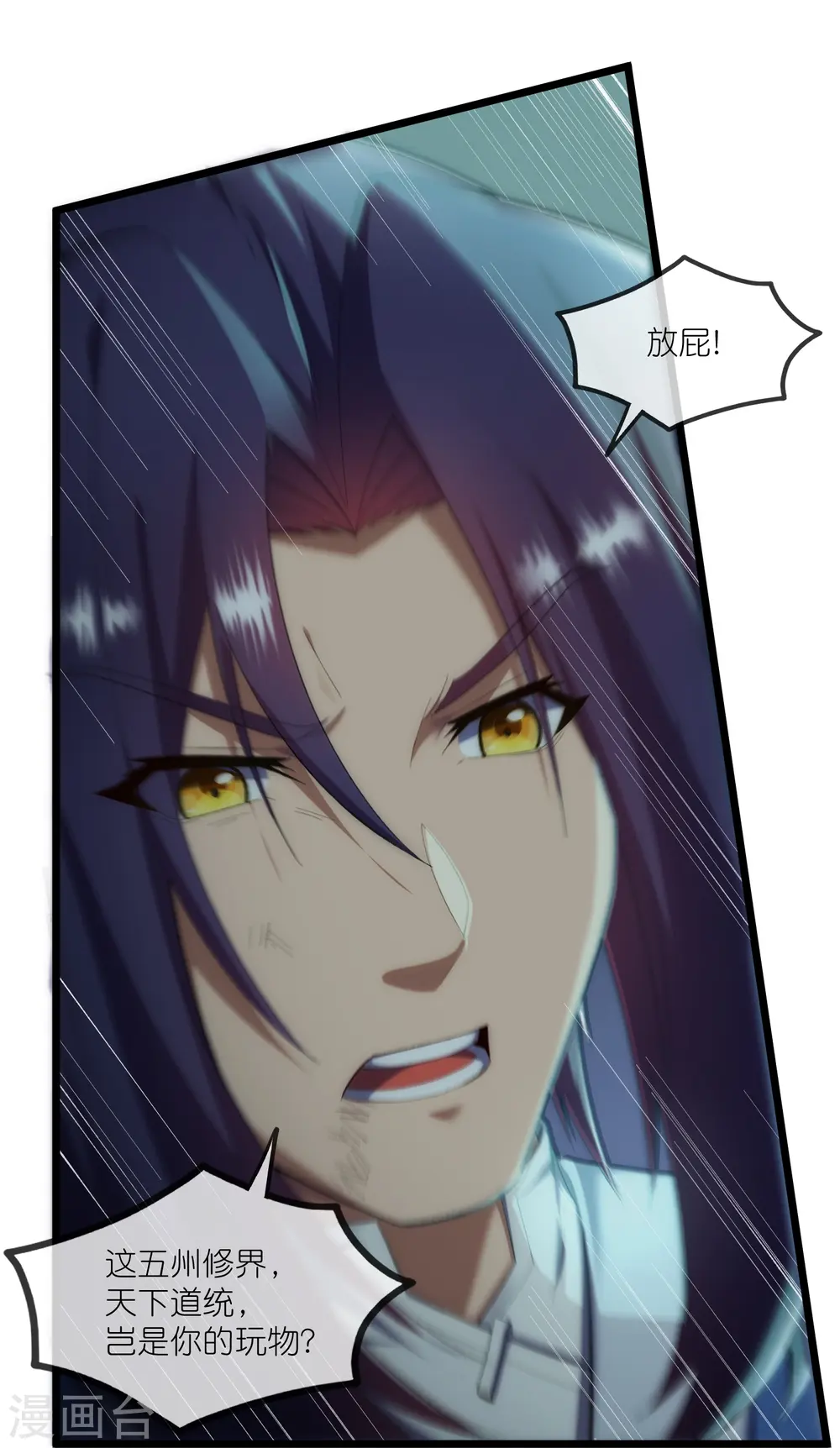 第297话 决战25