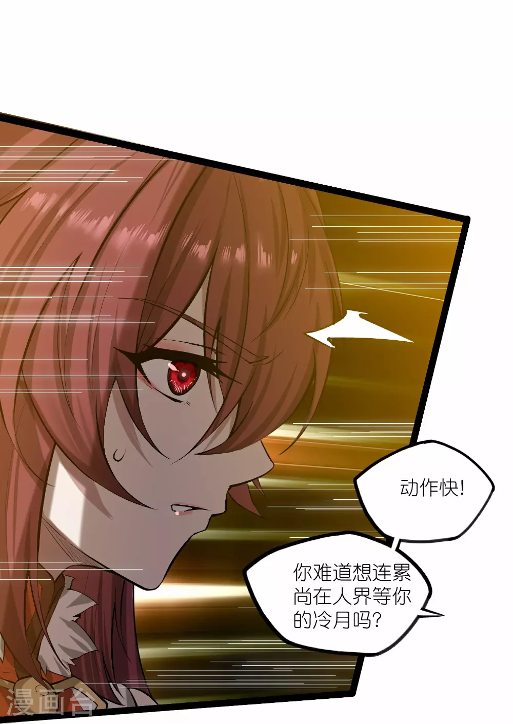 第331话 真是个疯子！10
