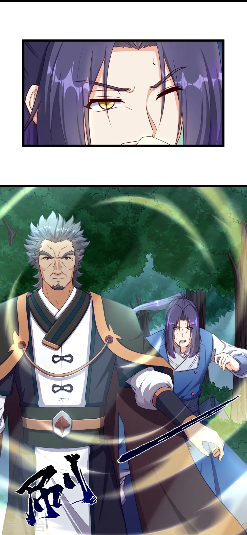 第260话 屺罗要杀秦烈？13