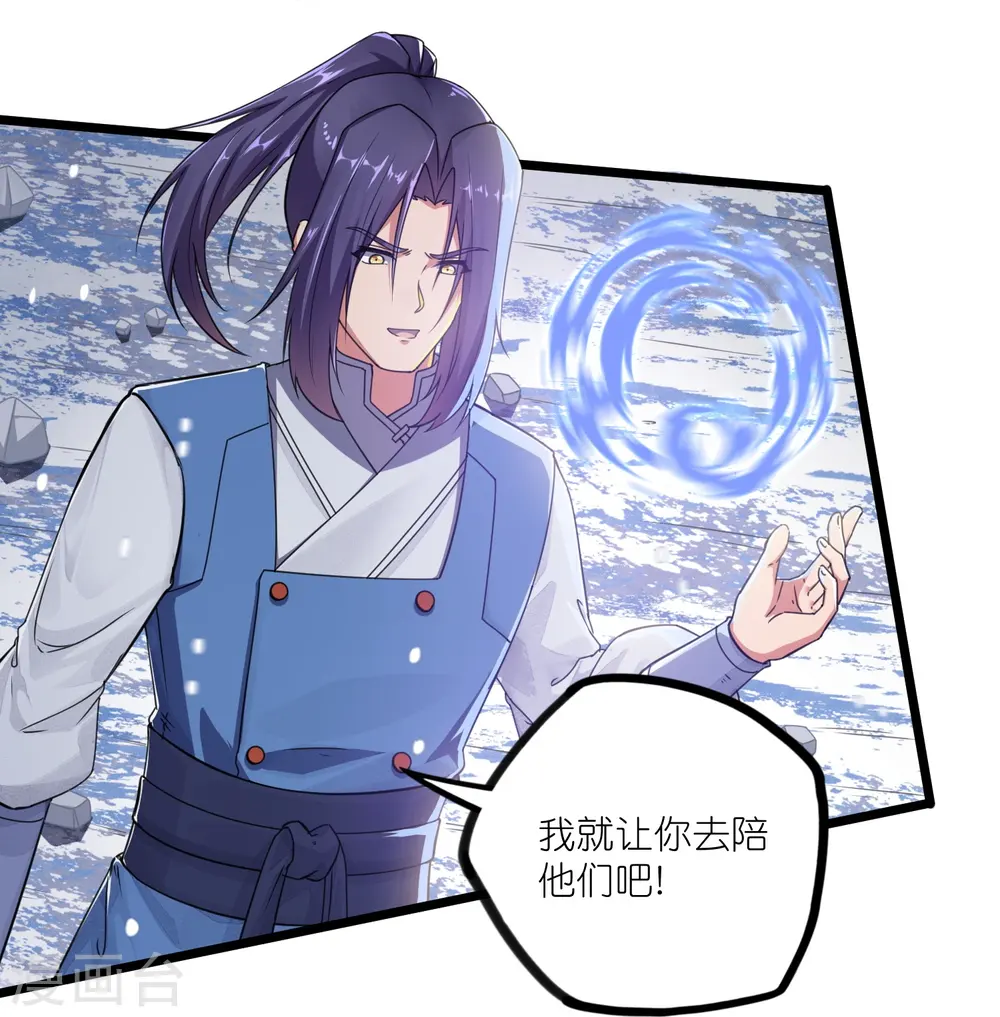 第268话 为何不能杀19