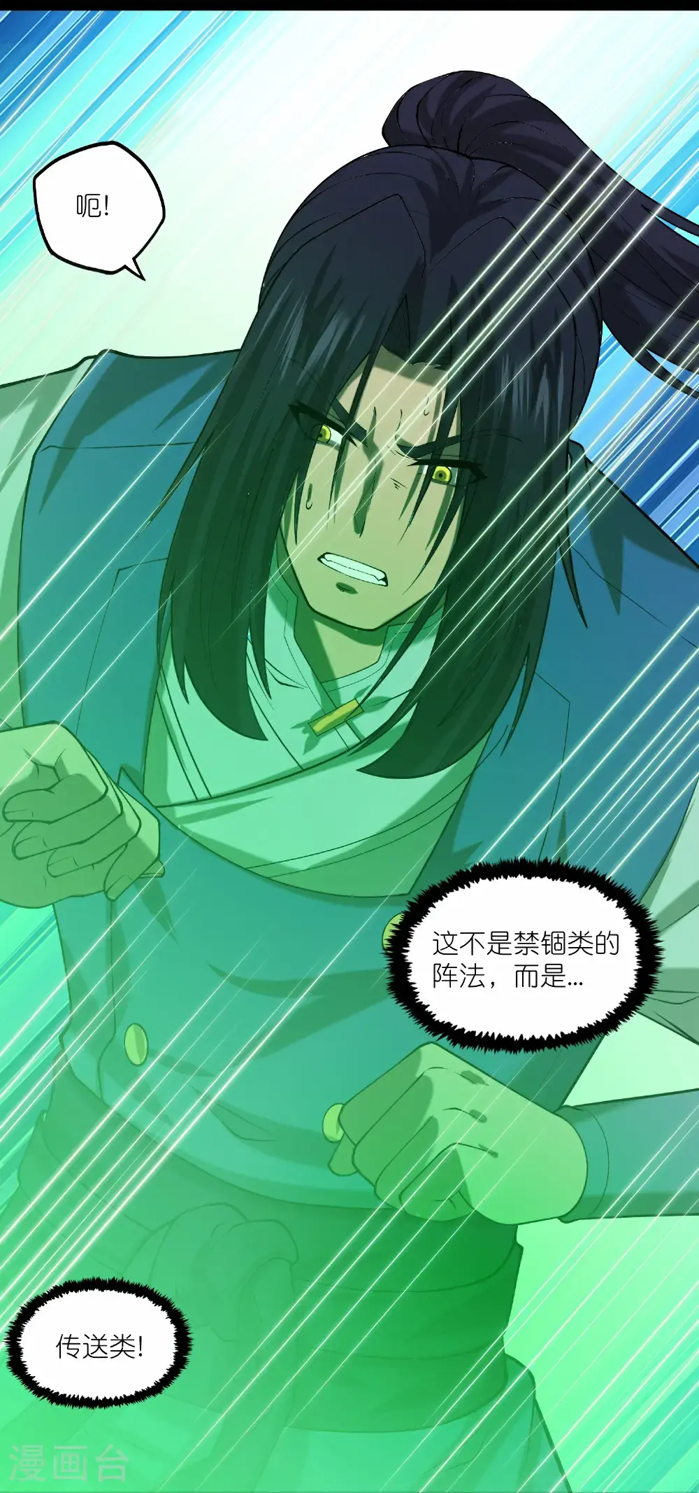第340话 再度遇险25