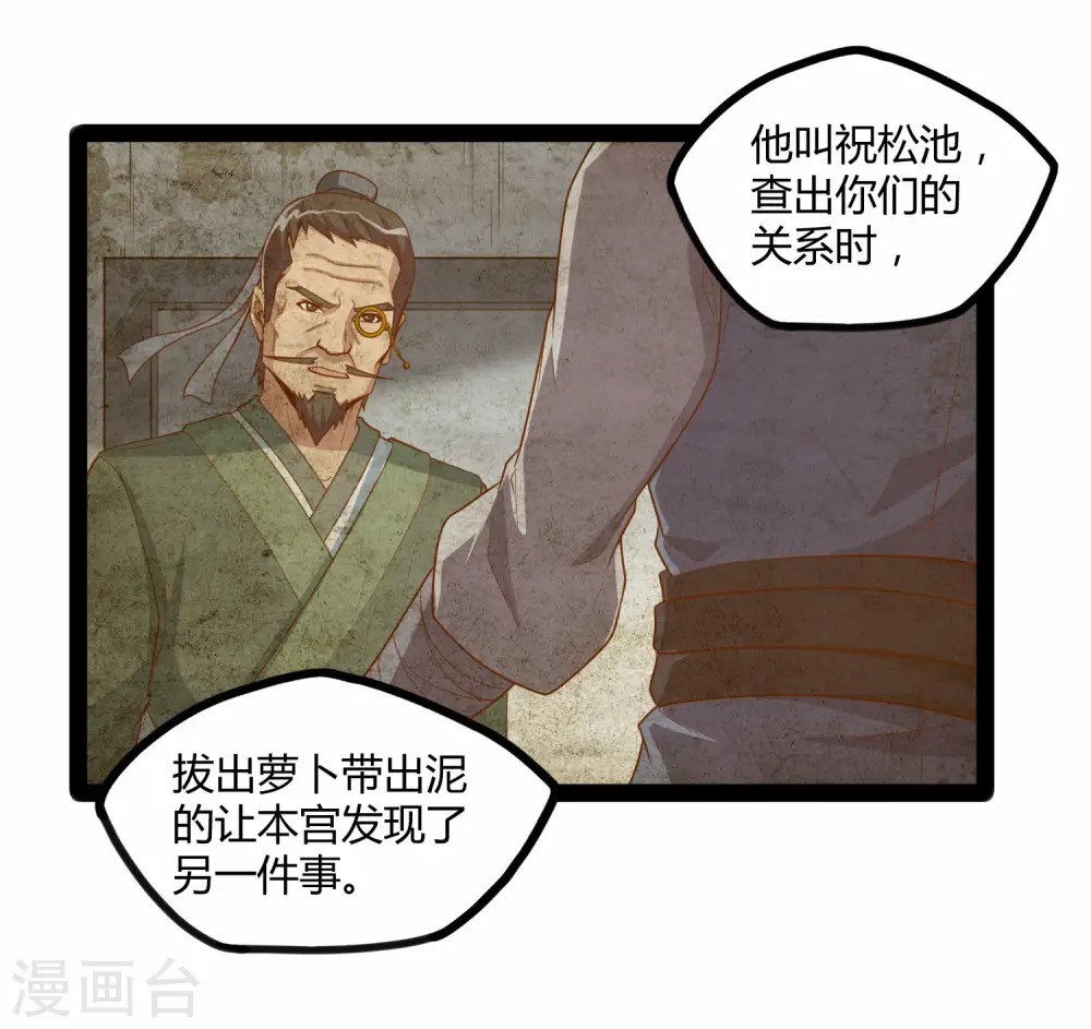 第118话 危机13