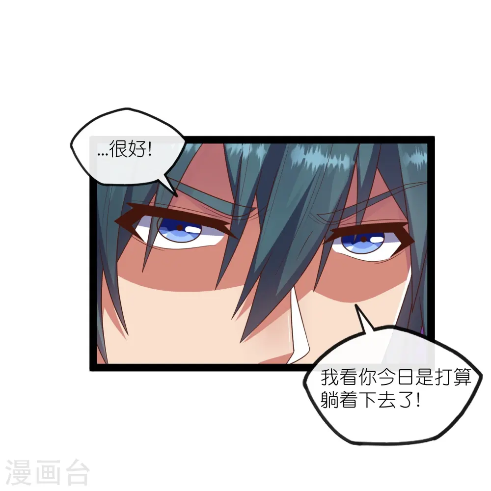 第271话 擂台之战17