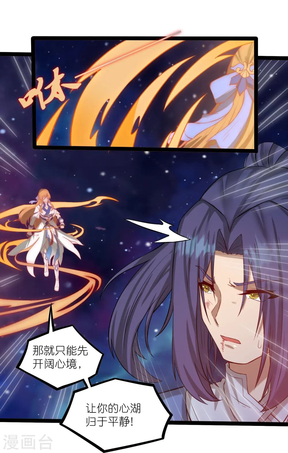 第299话 众人的力量17
