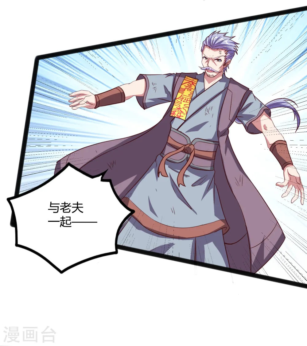 第186话 日行一善6
