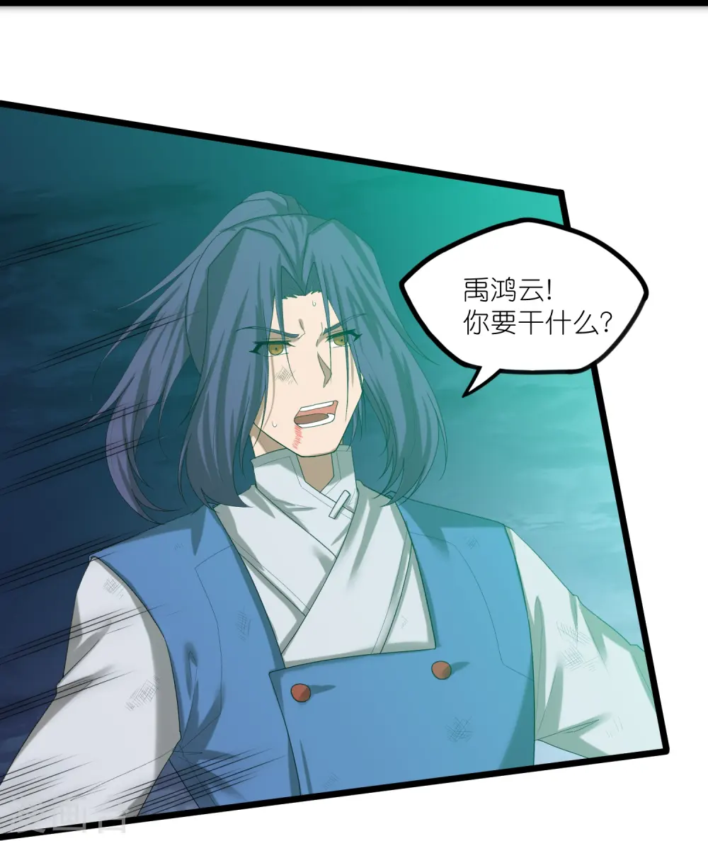 第300话 真假大小姐11