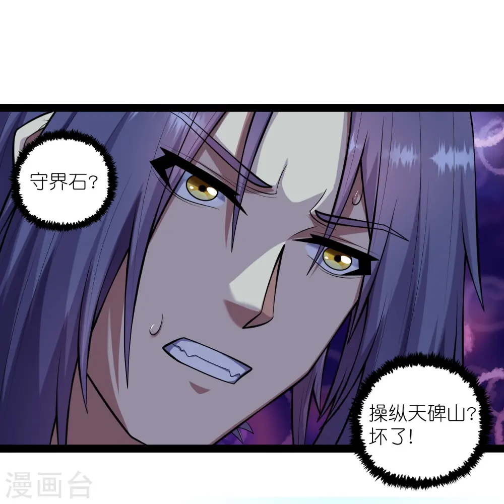第283话 横生枝节17