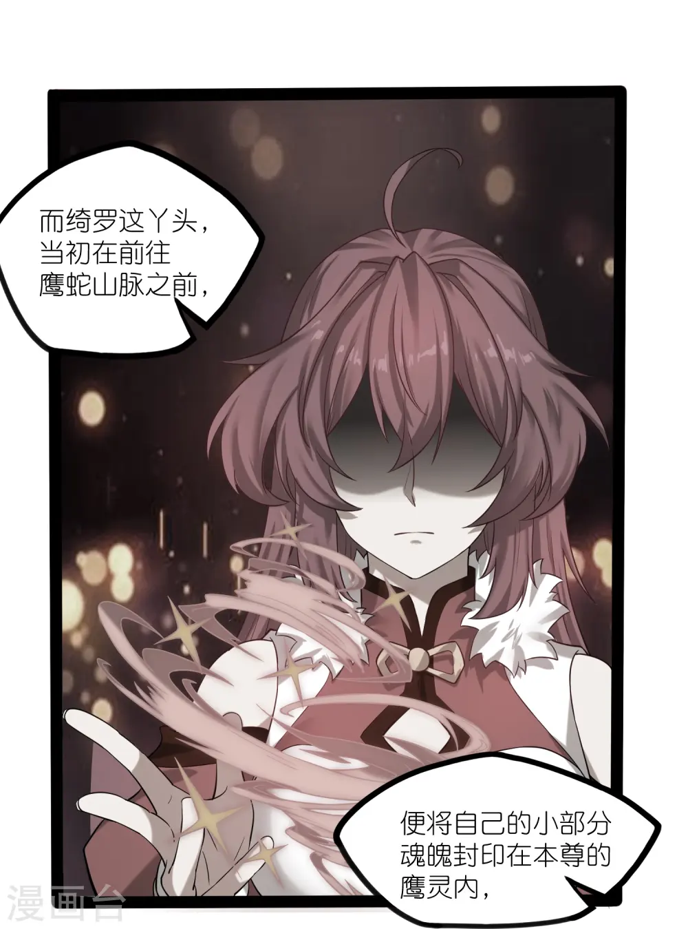第305话 永远的家8