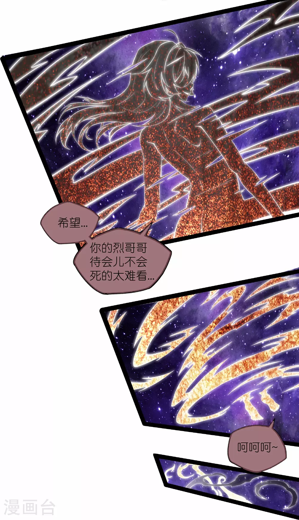 第333话 别惹姑奶奶我！8
