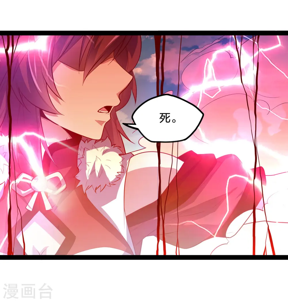 第223话 跟夏春秋算账5
