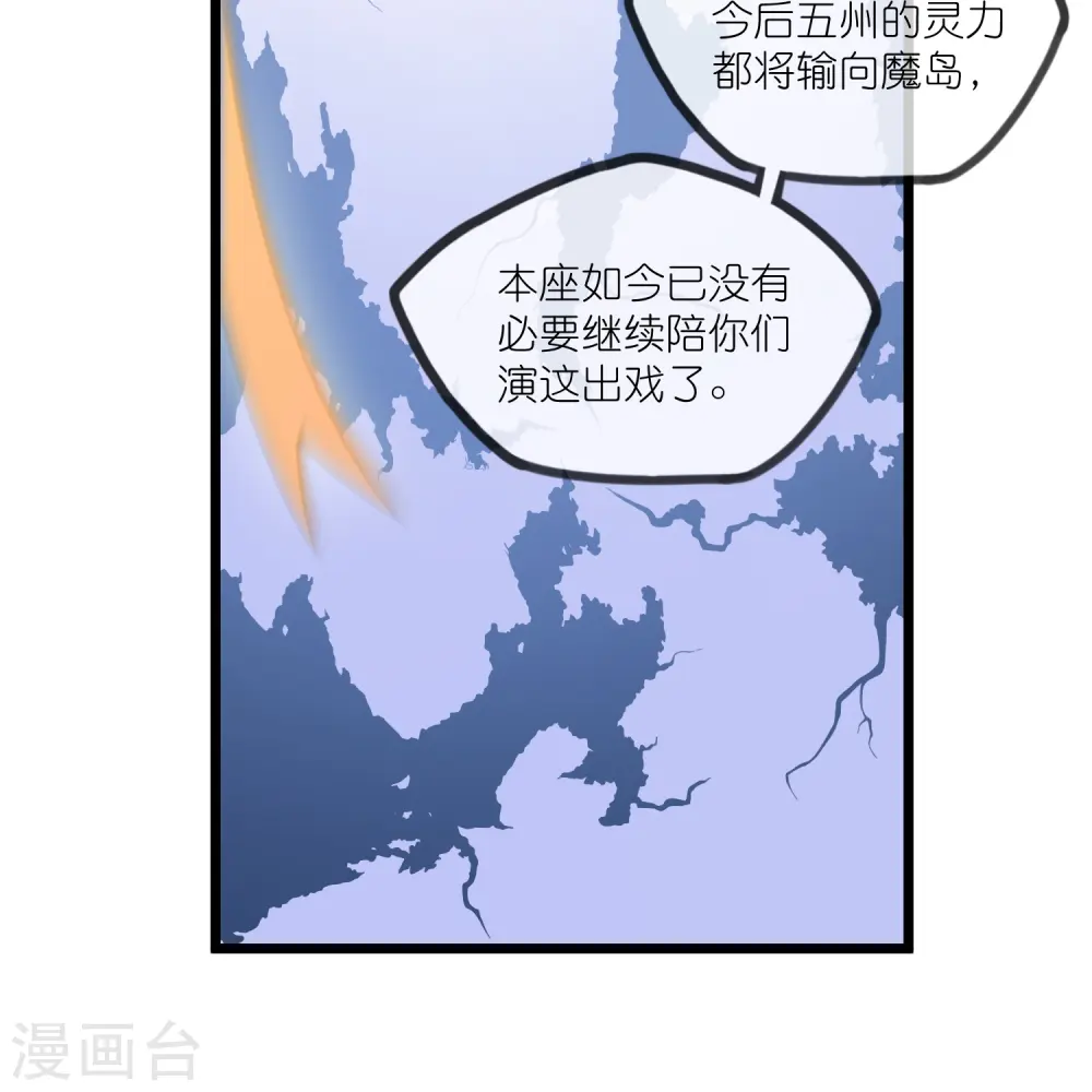 第290话 破局关键22