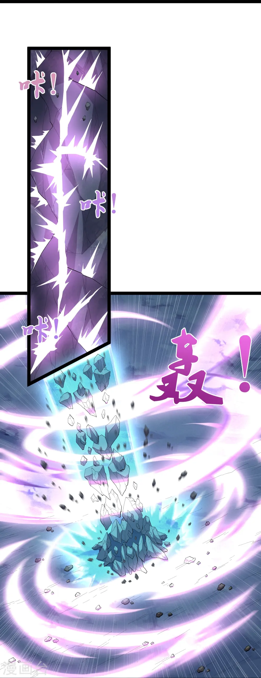 第287话 来自灵界？13