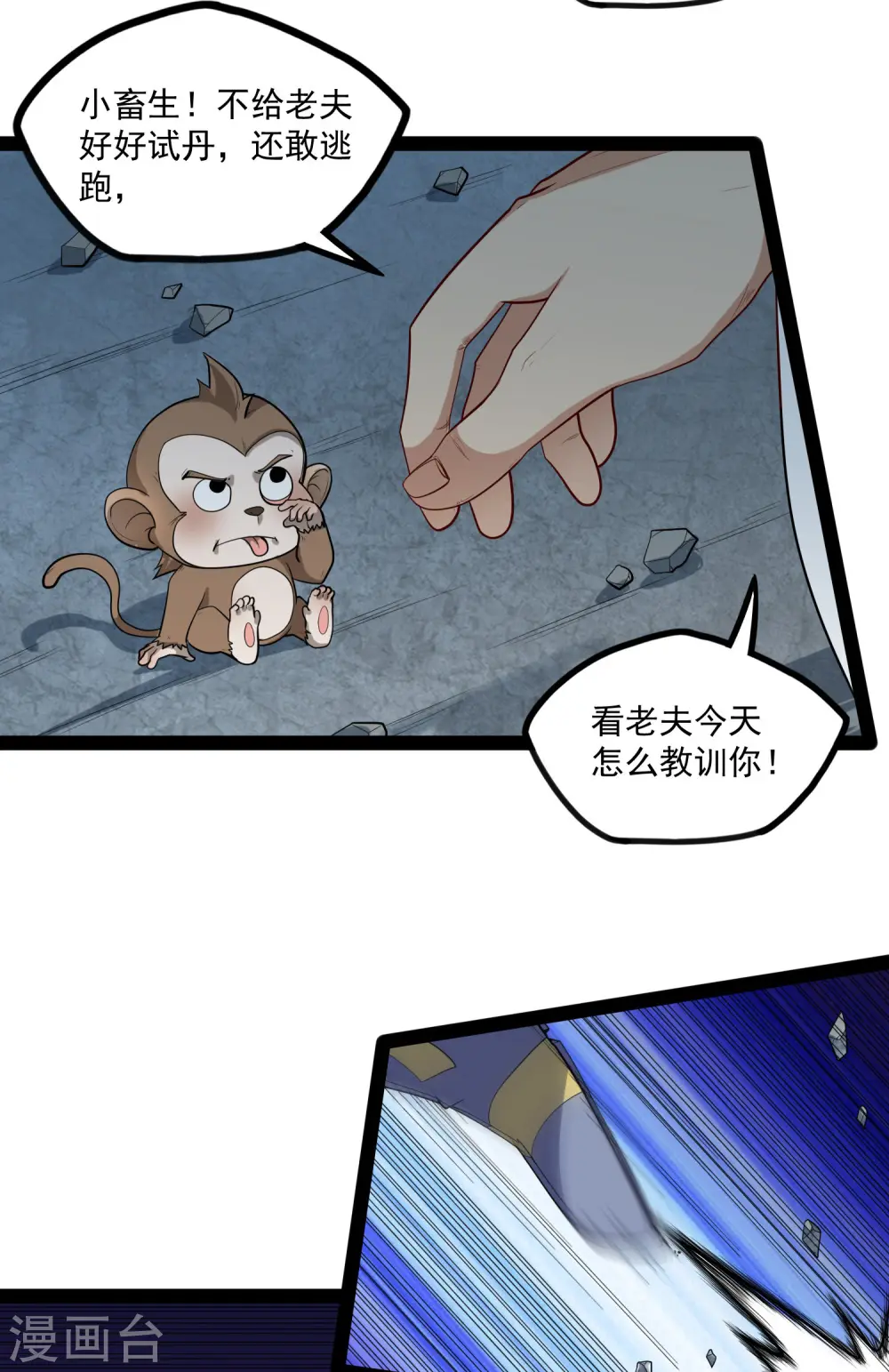 第126话 灵气13