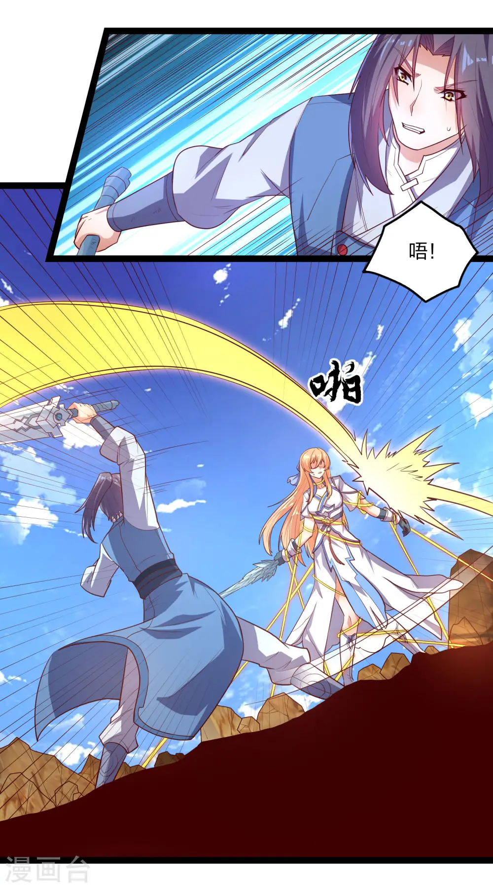 第177话 傅灵索13