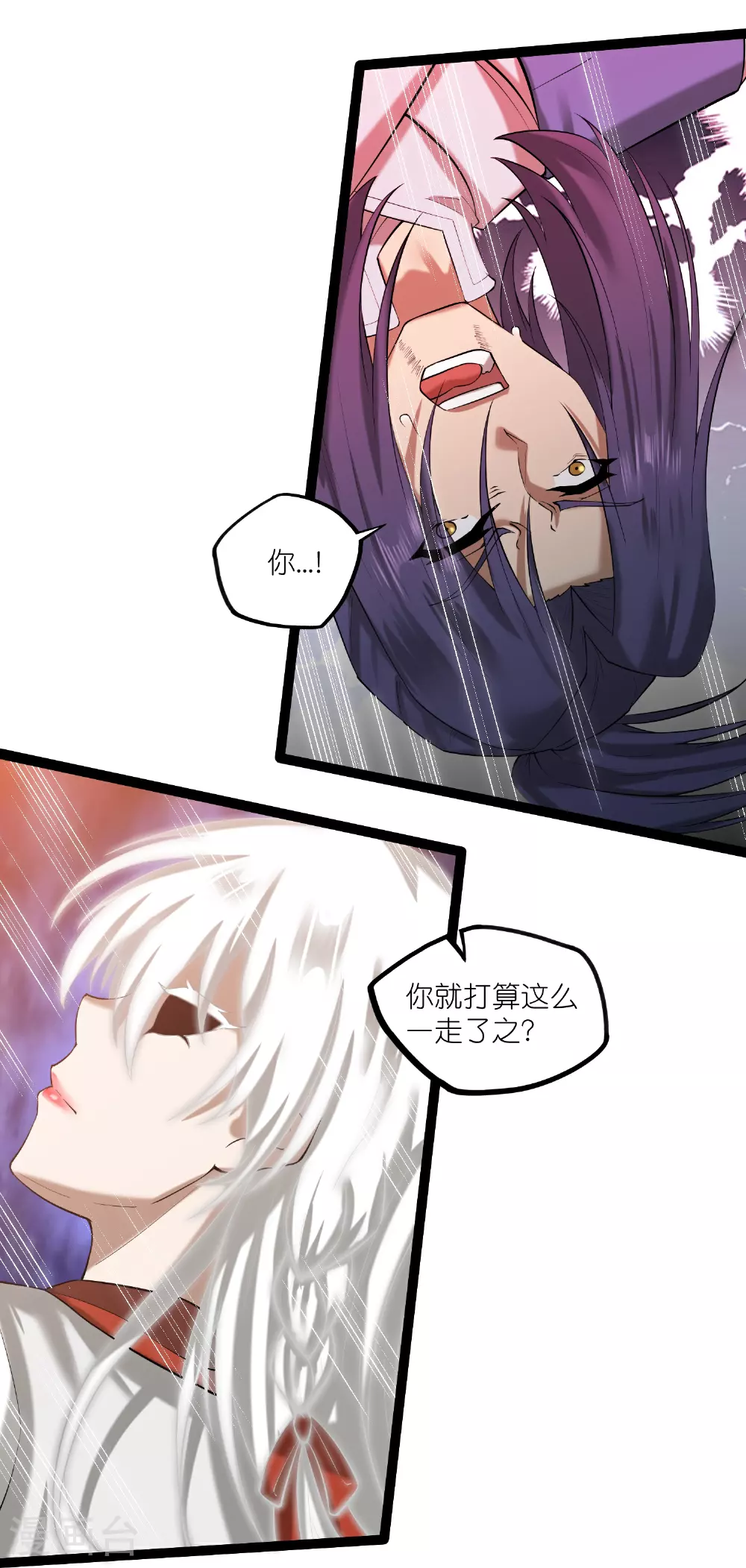 第321话 能出去吗？24