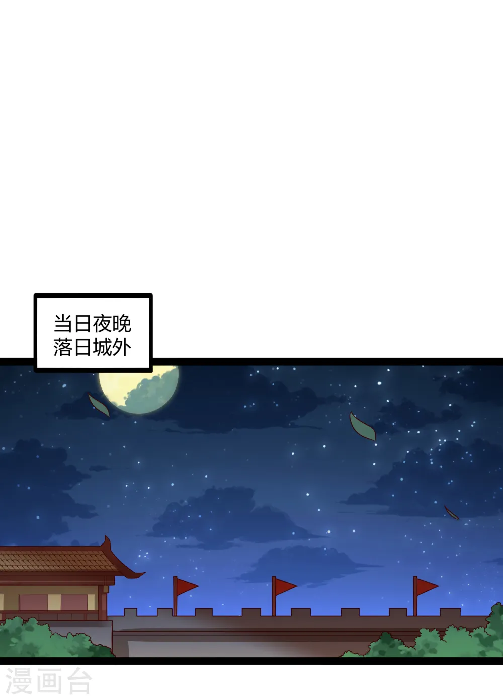 第188话 消失的魔气12