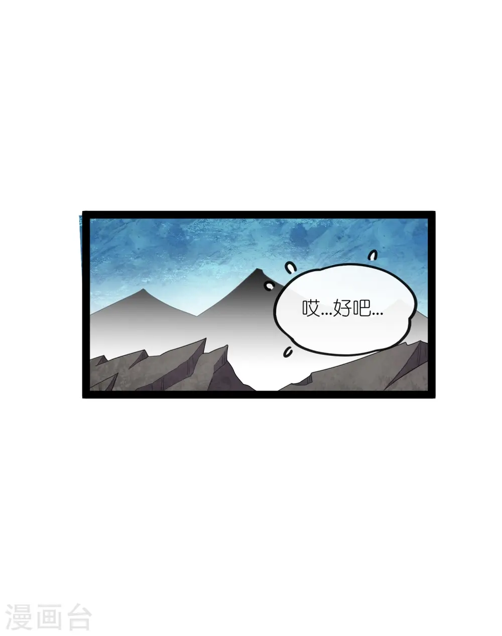第277话 金雨灵光22