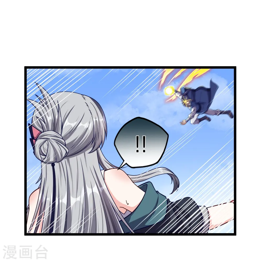 第257话 秦烈大战佘季17