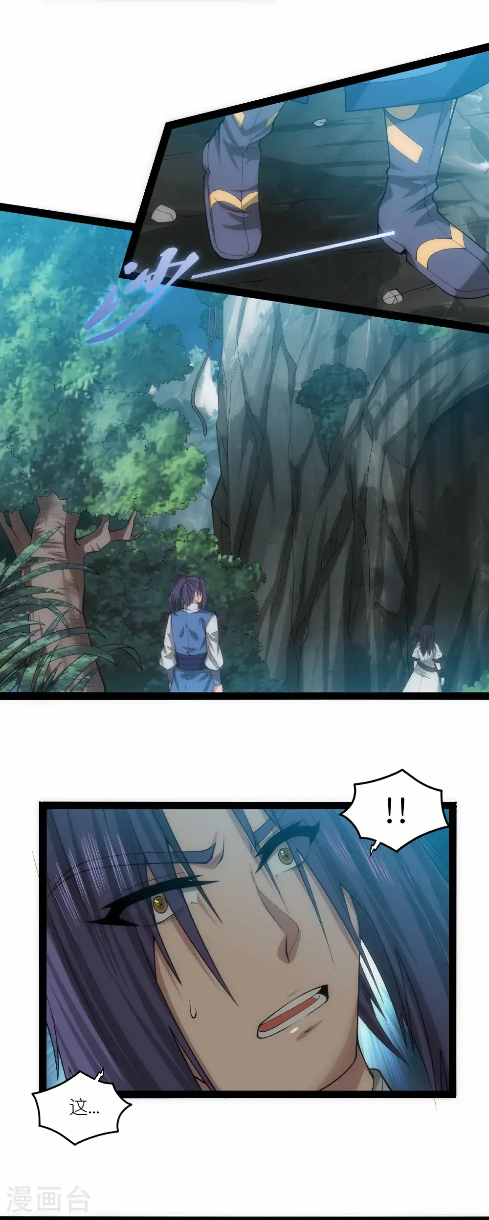 第338话 境界倒退9