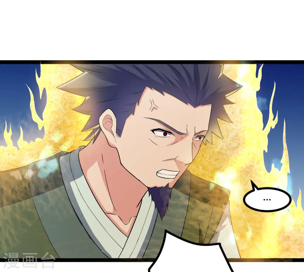 第36话 一触即发13
