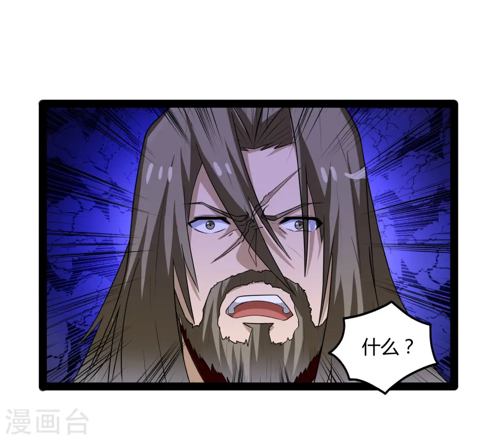 第94话 他一直在我身边6