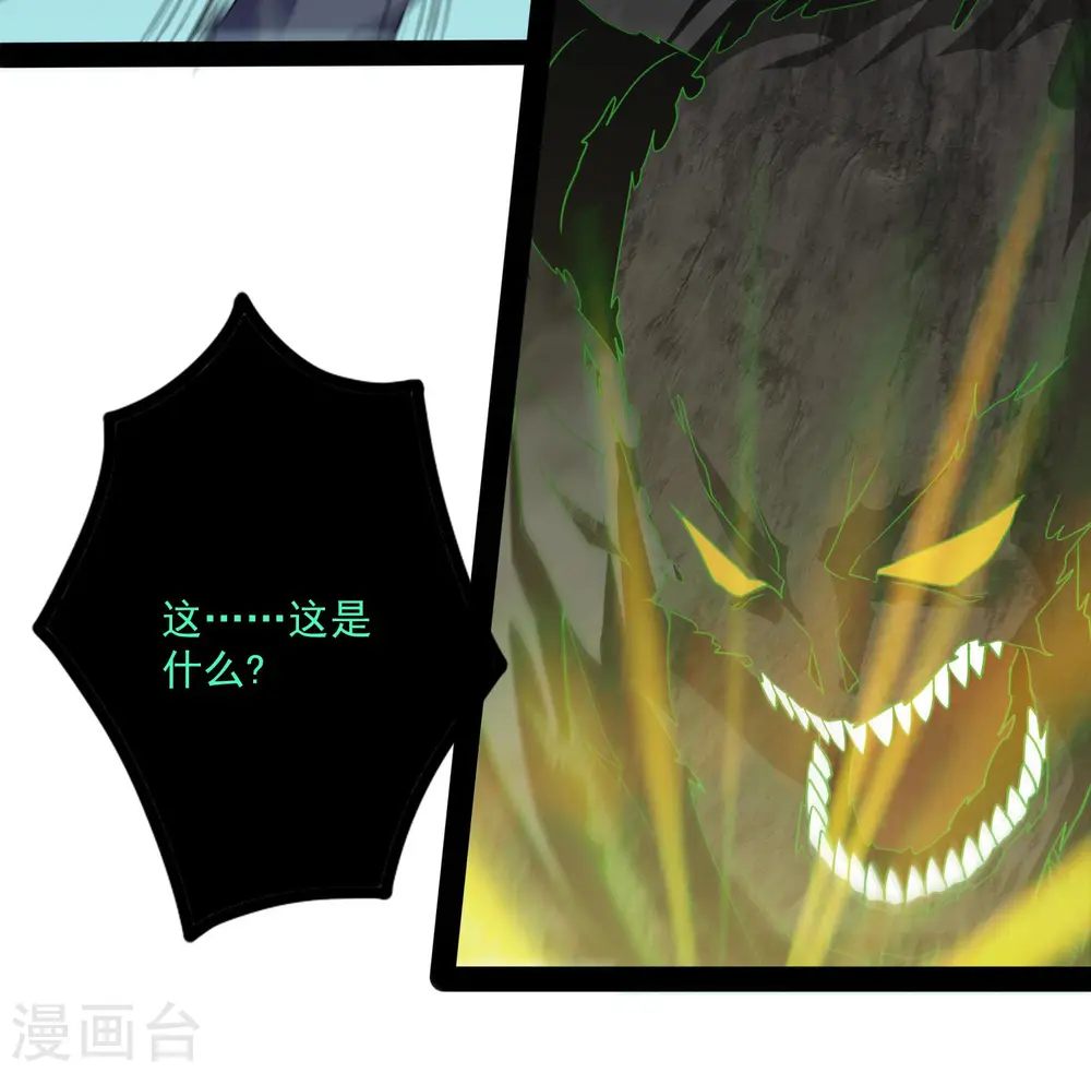 第76话 失败14