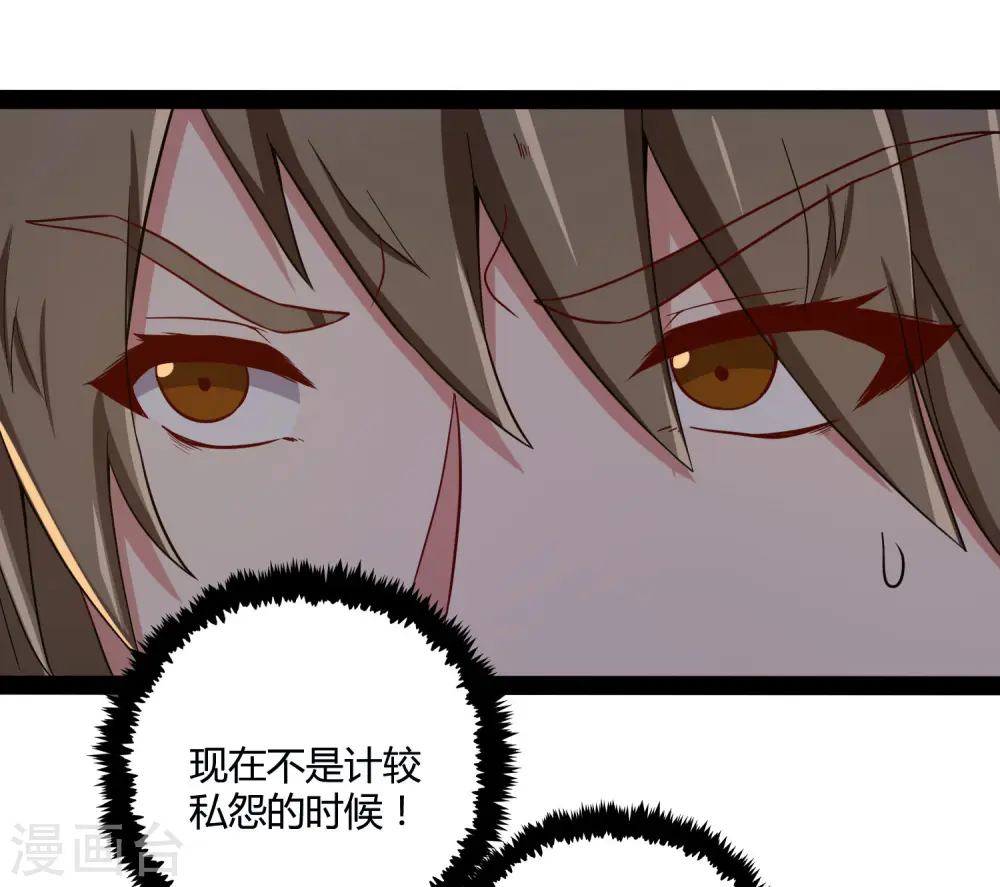 第49话 这次一定能行23