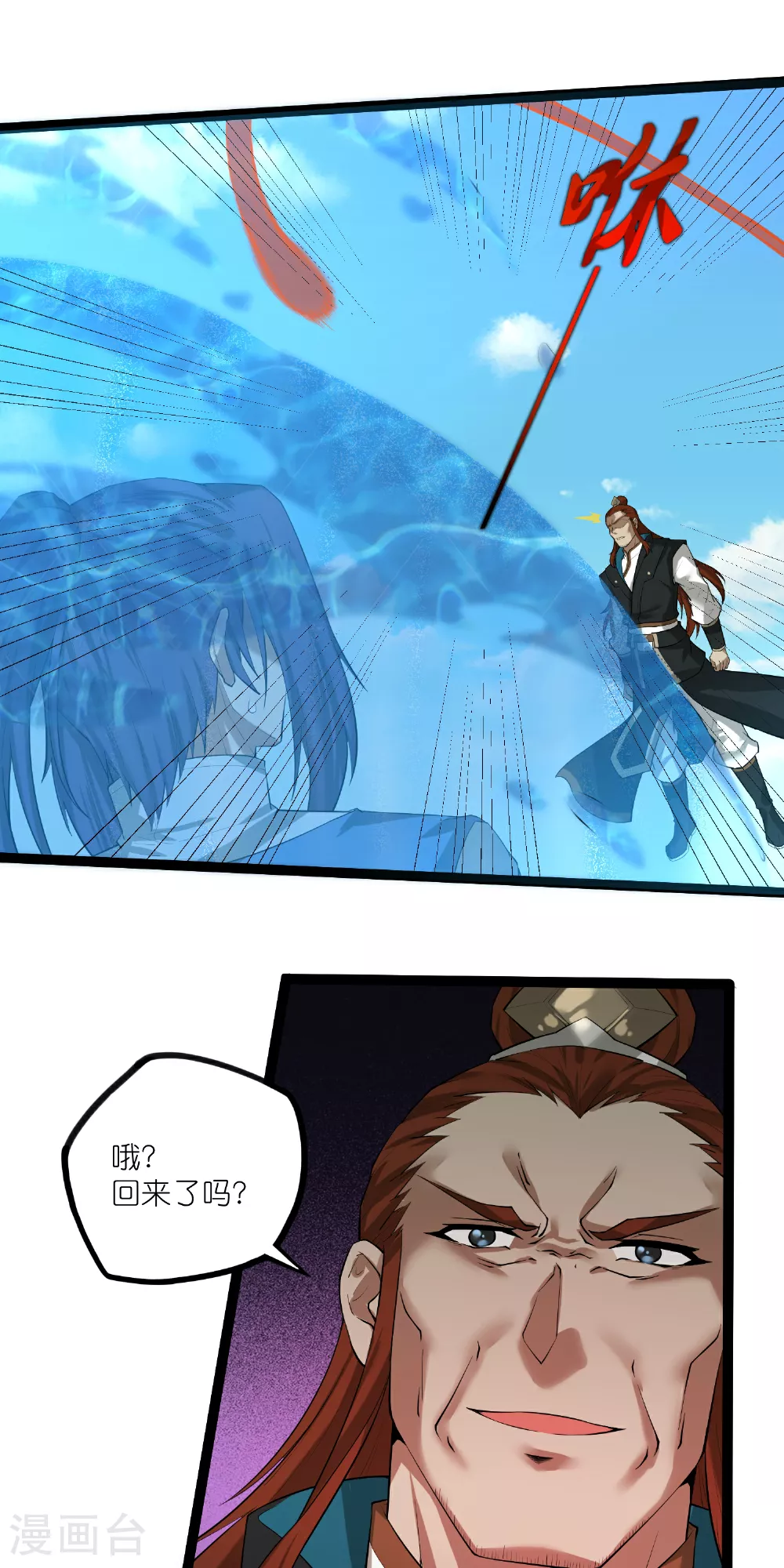 第319话 这是怎么回事？0
