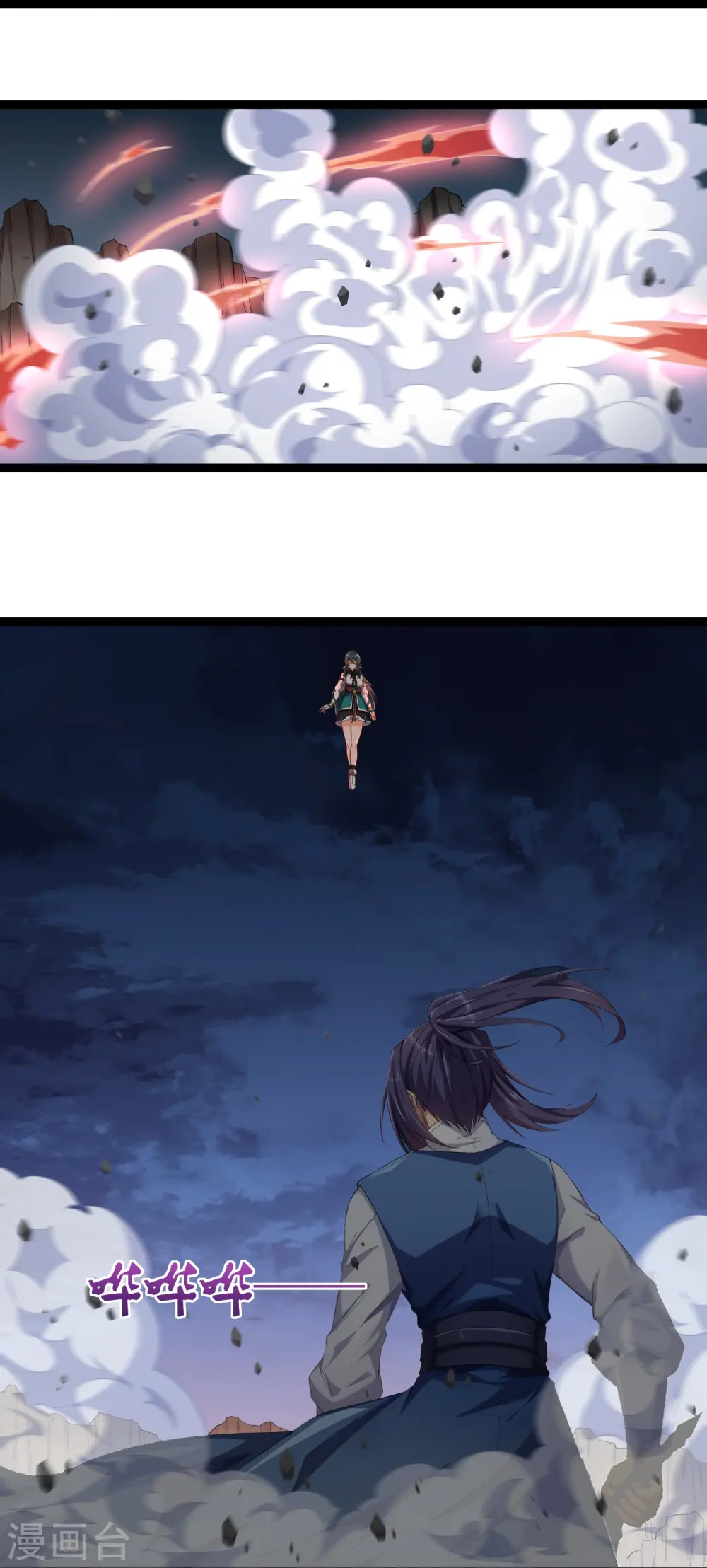 第293话 秦烈的转机15