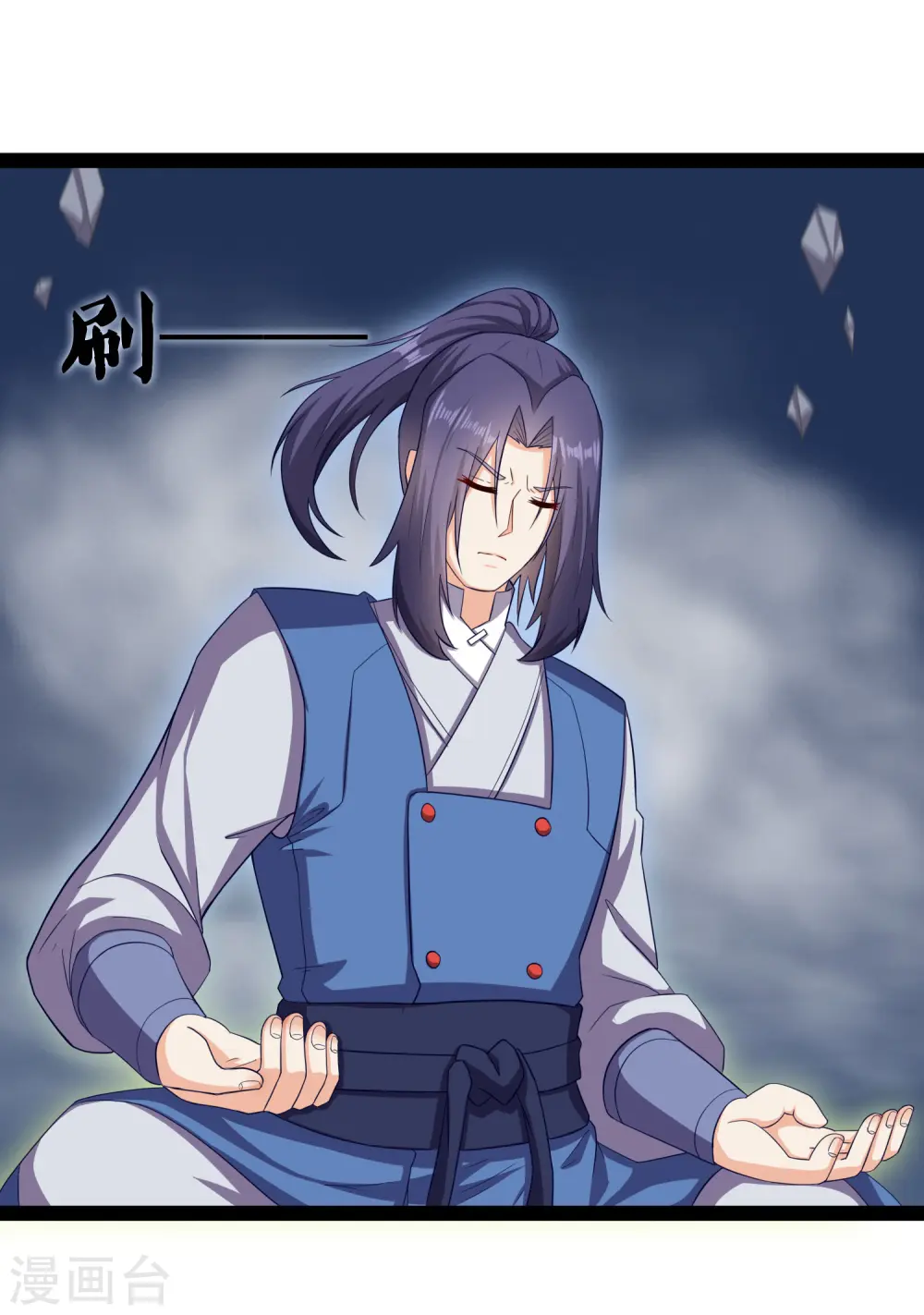 第237话 秦烈救屺罗10