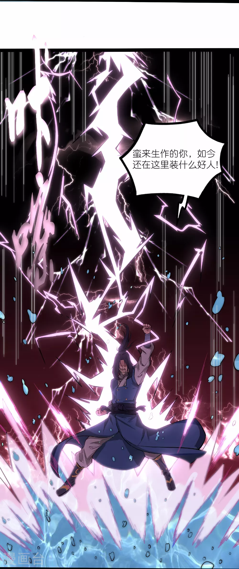 第331话 真是个疯子！14