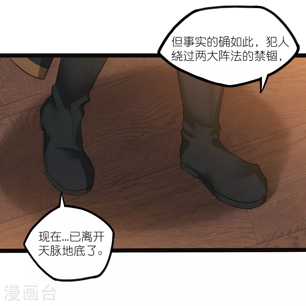 第322话 终于逃出来了14