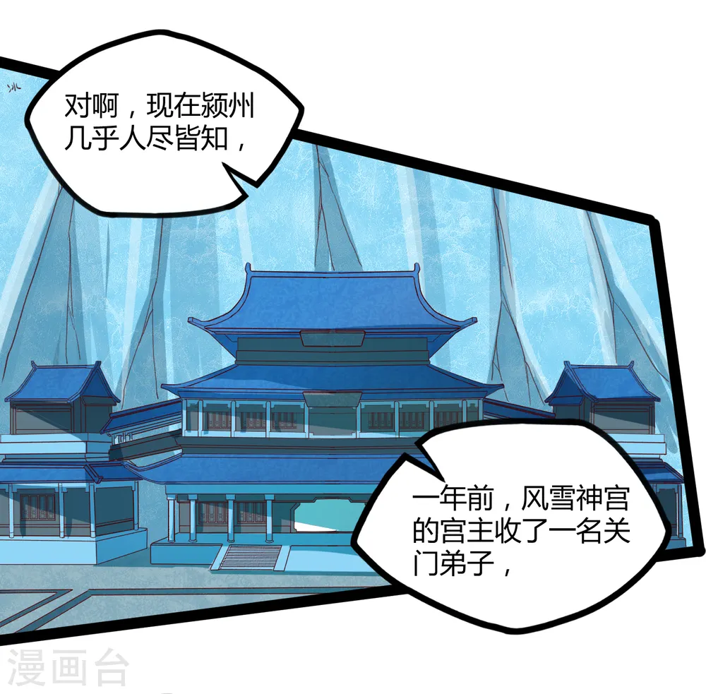 第154话 炼丹大会25