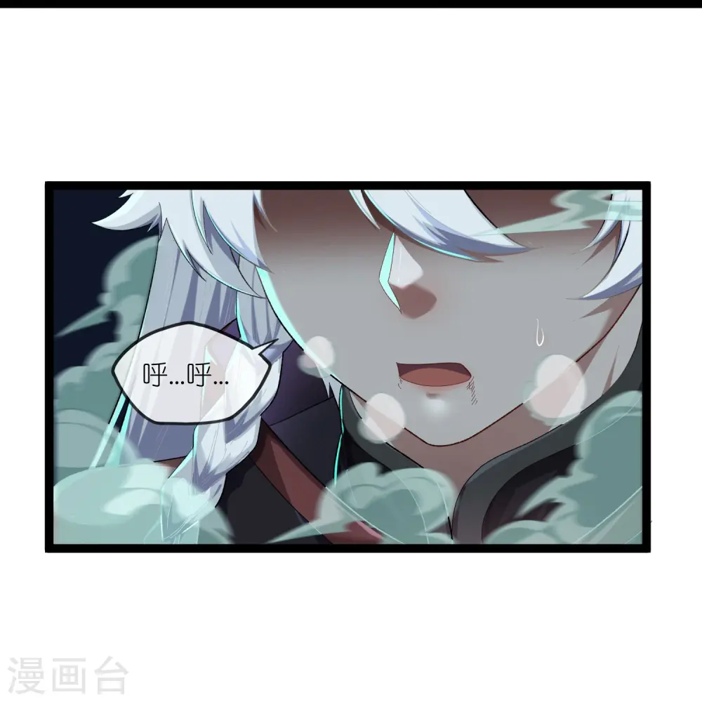 第291话 夜飞霜援手12