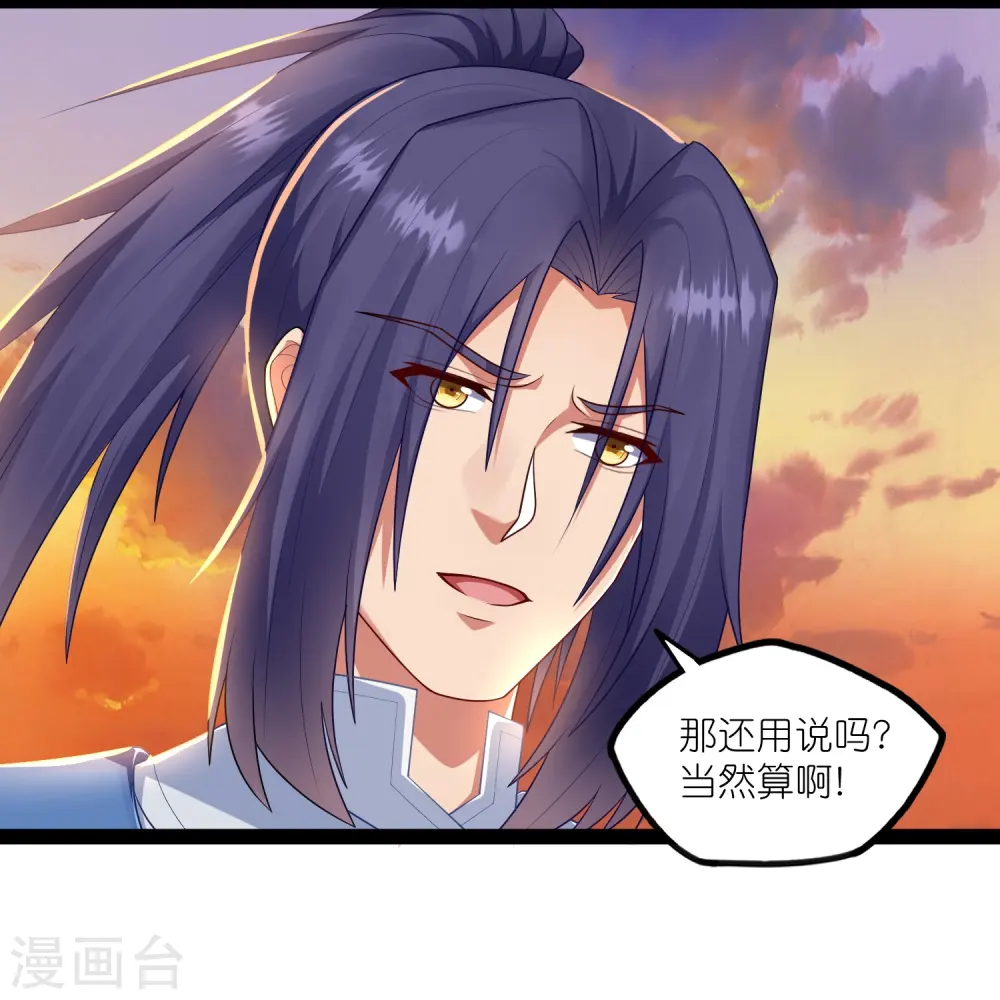 第267话 禹鸿云好计谋11