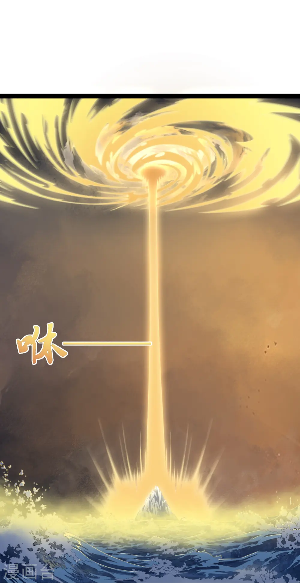 第277话 金雨灵光5