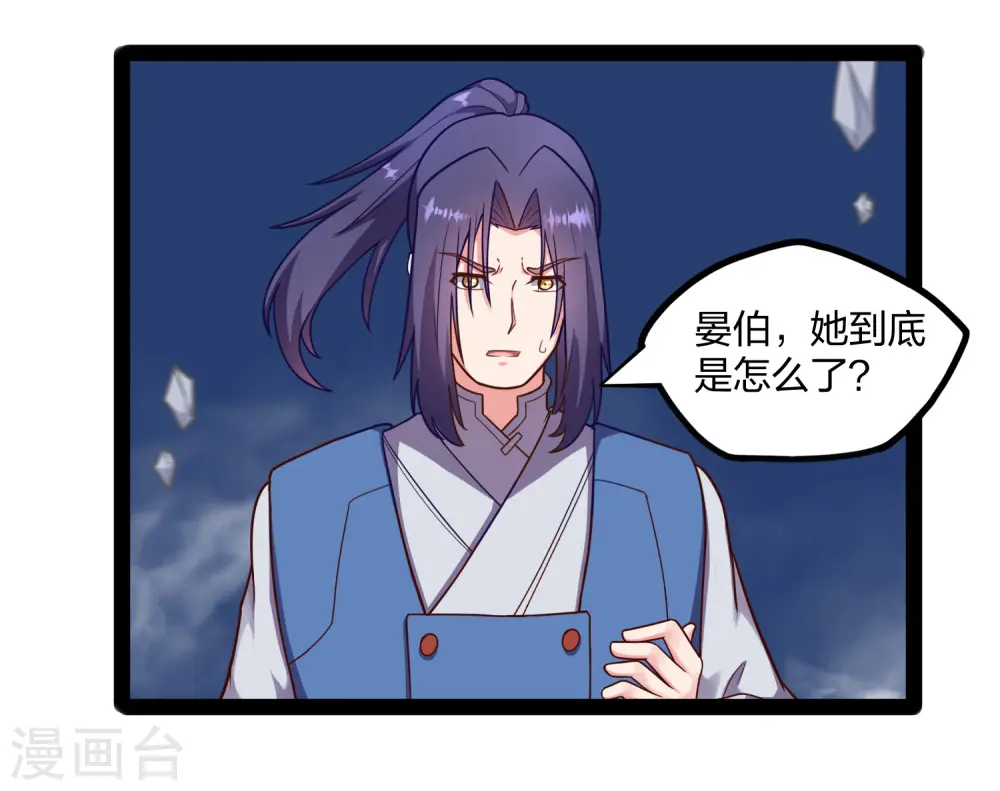 第241话 屺罗双元神14