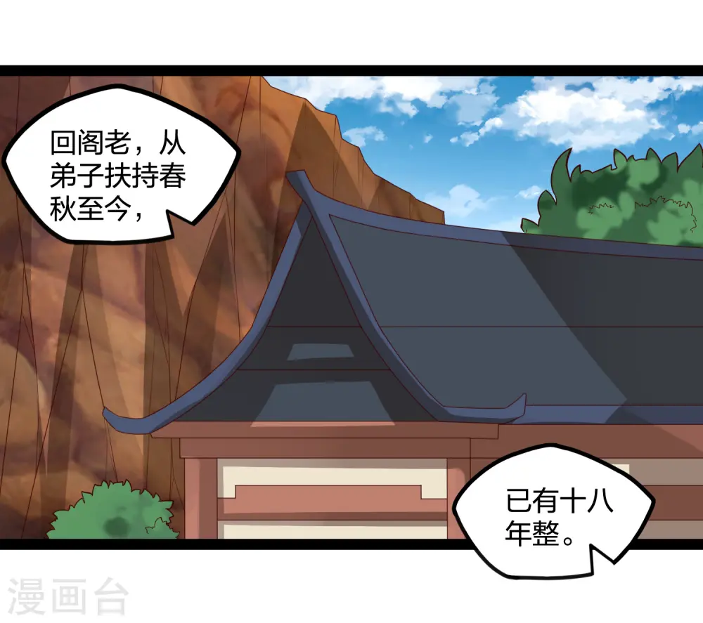 第215话 神秘人物5