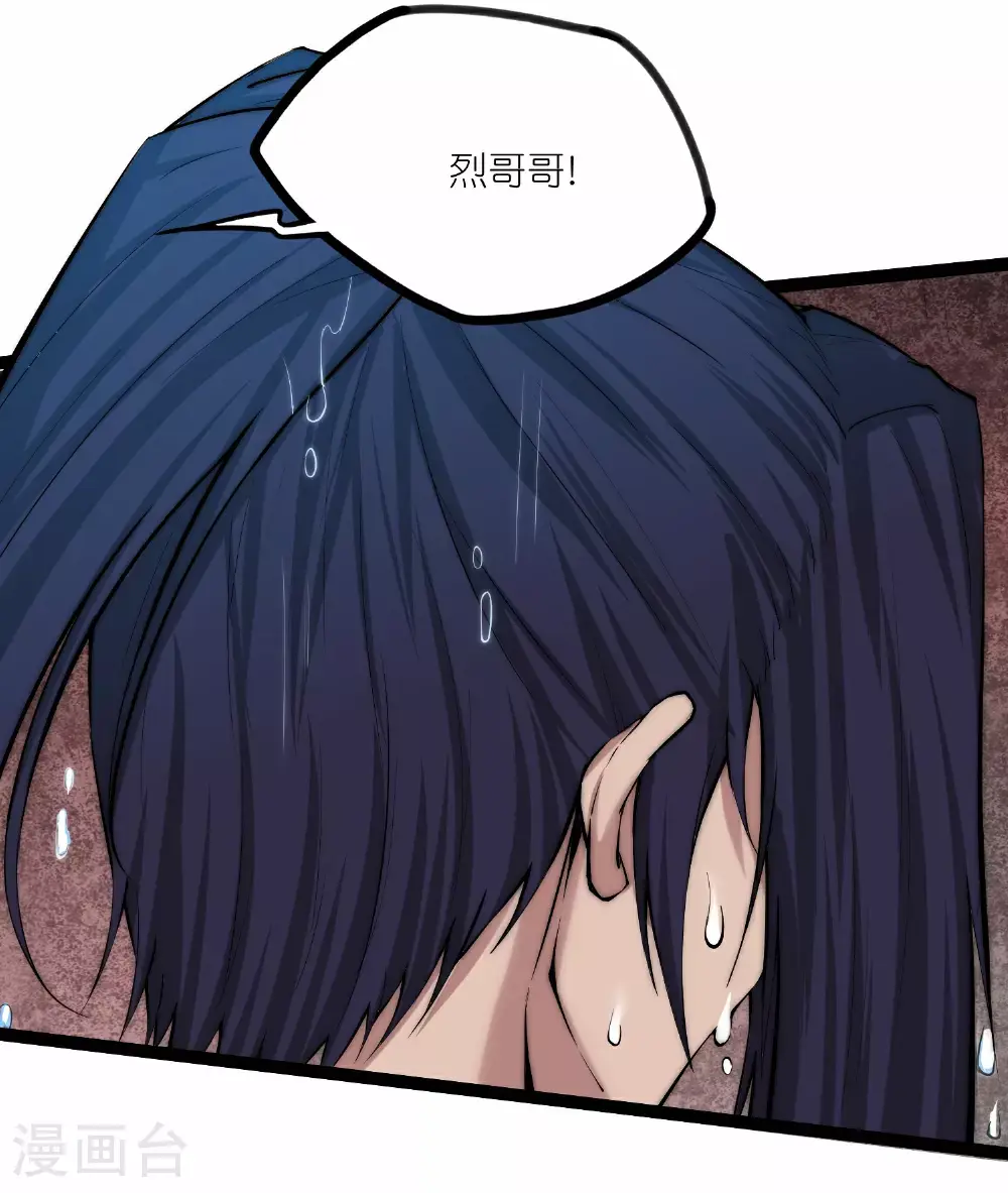 第334话 突生变故6