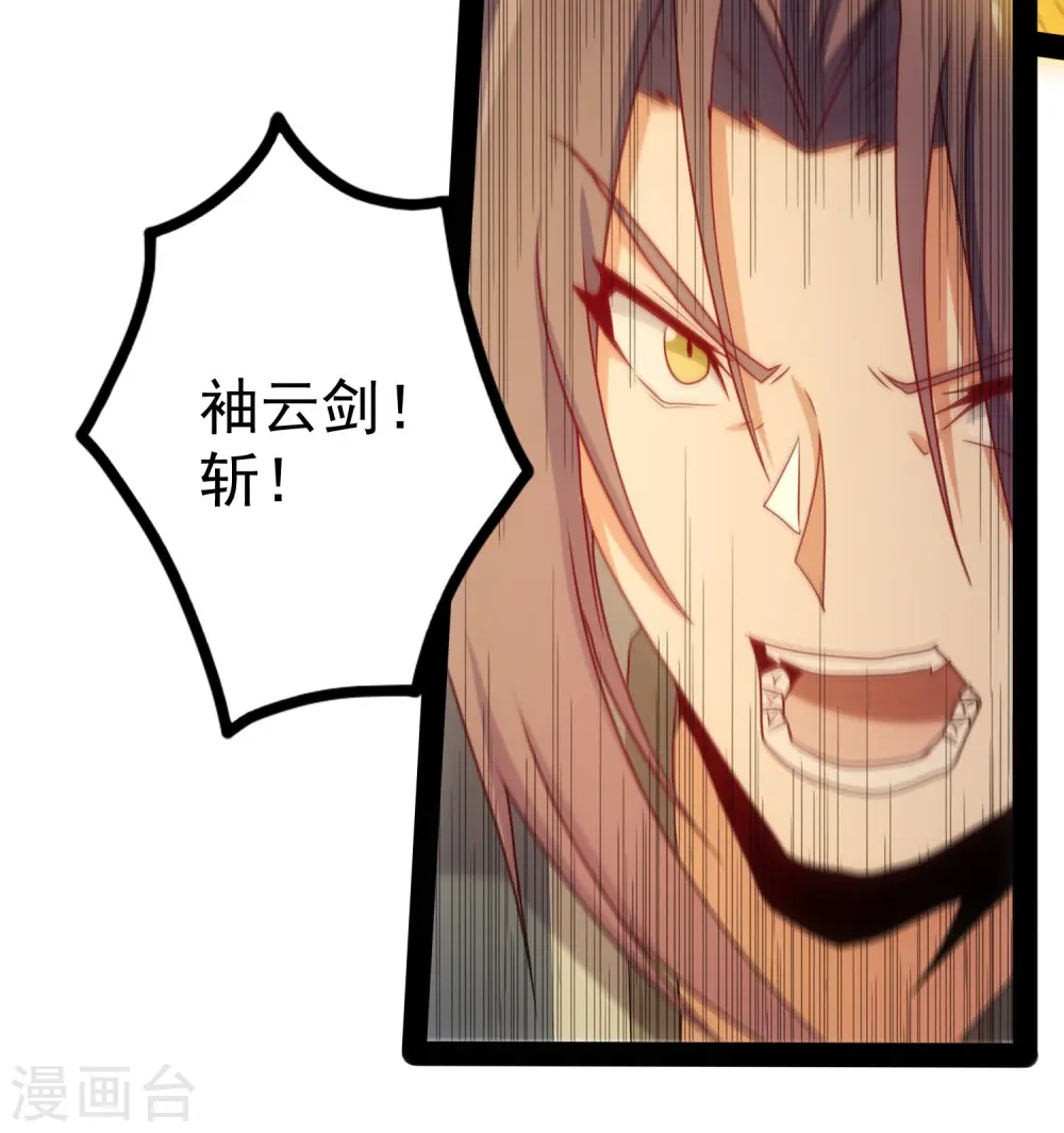 第74话 开战23